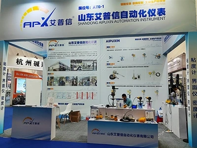 Exposición de la industria química Shandong Aipu Xin